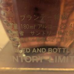 サントリー　VSOP ブランデー　ミニボトルの画像