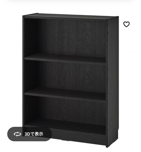 IKEA Billy(未組立)