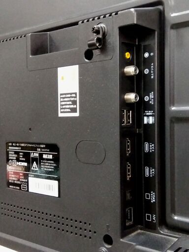 ジョワイユ 32インチ液晶テレビ 2021年製 SW32TVW 32型 リモコン 32V TV 家電 札幌市 中央区 南12条