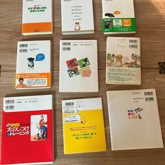 犬の本　9冊　（1冊からでも）の画像