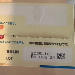 ミルク　ほほえみ　らくらくキューブ17本の画像