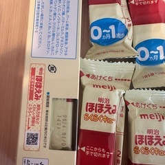 ミルク　ほほえみ　らくらくキューブ17本の画像