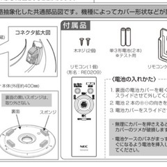LEDシーリングライト 調光 リモコン付の画像