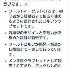 アイアンのセット６〜９ Ｐ Ｓの画像
