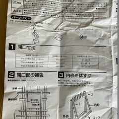 天井点検口　300ｍｍ×300ｍｍ　アルミ　白色　新品の画像