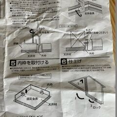 天井点検口　300ｍｍ×300ｍｍ　アルミ　白色　新品の画像