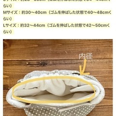 【美品】布おむつ本舗　布おむつカバー２点の画像