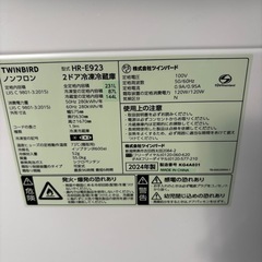 超美品ファミリー冷蔵庫‼️の画像