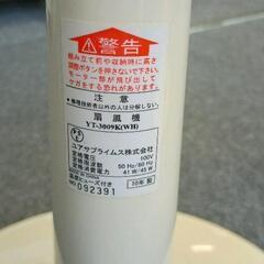 0830-140 扇風機　YUASAの画像