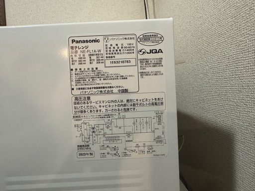 電子レンジ