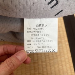 取引中ウレタン敷マットの画像