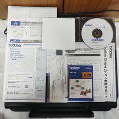 【訳あり】ブラザー プリンター複合機 DCP-J557Nの画像