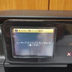 【訳あり】ブラザー プリンター複合機 DCP-J557Nの画像