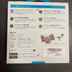 Anker soundcore p40i ブラック【未開封品】の画像