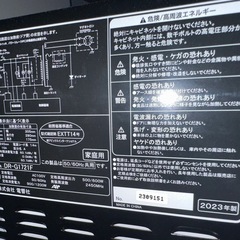 お譲り先見つかりました　電子レンジの画像