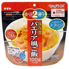 非常食「パエリアチャーハン」ふっくらアルファ米の画像