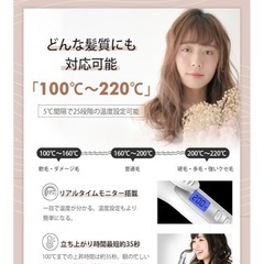 BAYATA コテ 32mm ヘアアイロン カールアイロン　の画像