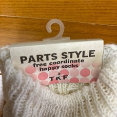 レッグウォーマーセットの画像