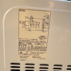 美品電子レンジの画像