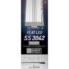 水槽用ライト 40cm以下用の画像