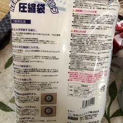 ふとん圧縮袋の画像