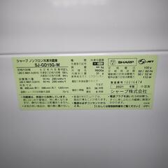 SHARP　冷凍冷蔵庫　SJ-GD15G-W　2021年製
の画像