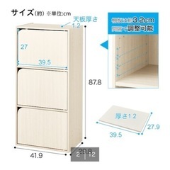 【無料で譲ります】ニトリ 3段カラーボックス(木目調)⚠️一部汚れあり⚠️の画像