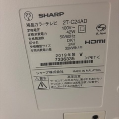 SHARP テレビの画像
