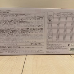 ダイエットプロテイン の画像