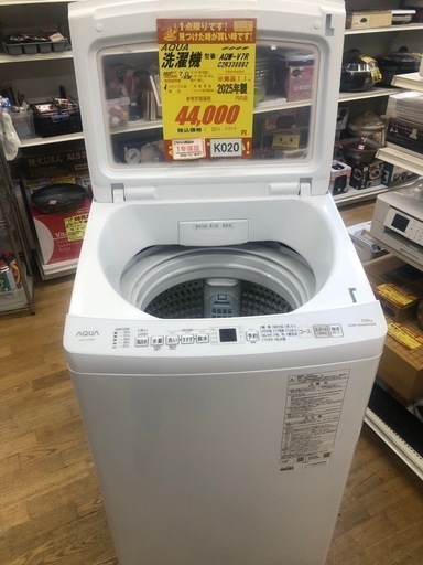 ★K020★2025年製AQUA製7.0㌔洗濯機★1年間保証付き★近隣配送・設置可