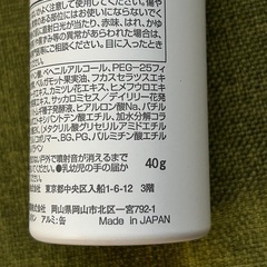 【未使用品】シロル クリスタルホイップの画像