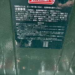 Colemanツーバーナーコンロの画像