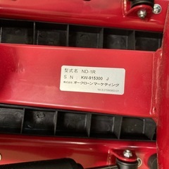 NICEDAY ナイスデイ ハンドル付き ステッパー ND-1R エクササイズ
の画像