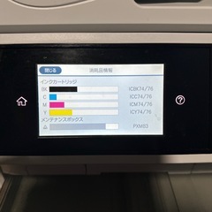 エピソンプリンターＰＸ-M5080Ｆ
の画像