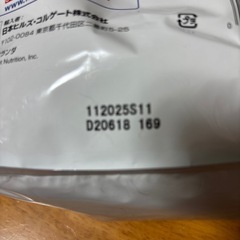 決まりましたヒルズシニア用の画像