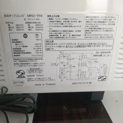 日立HITACHI オープンレンジMRO-TF6の画像