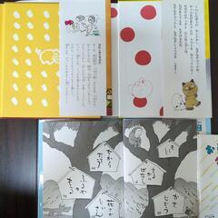 小学校低学年用の本6冊の画像