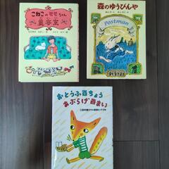 小学校低学年用の本6冊の画像