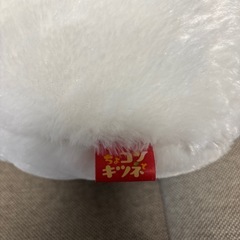 【差し上げます】ちょコンとキツネぬいぐるみの画像