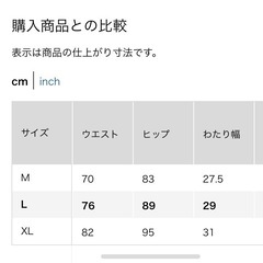 ［美品］（L）UNIQLO フレアパンツ の画像