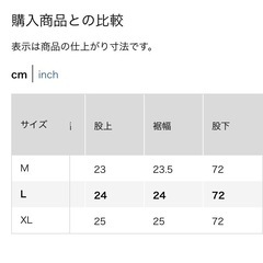 ［美品］（L）UNIQLO フレアパンツ の画像