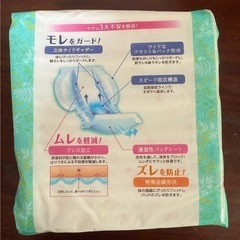 新品未使用未開封 dacco  お産用パッドの画像