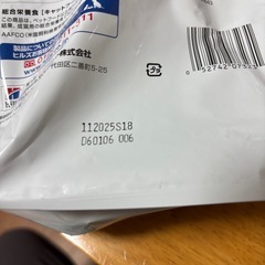 ヒルズアダルトの画像