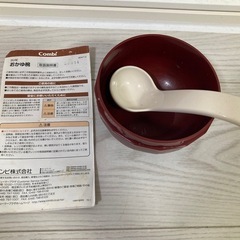 コンビ 離乳食調理器 耐熱ガラス製 がま だし瓶 レンジ 簡単 時短 おかゆ椀の画像