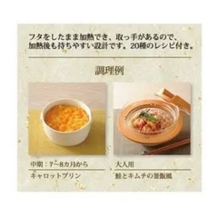 コンビ 離乳食調理器 耐熱ガラス製 がま だし瓶 レンジ 簡単 時短 おかゆ椀の画像