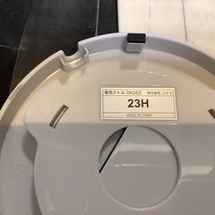 【リサイクルサービス八光】2023年製　ニトリ 電気ケトル　DN362　1.0Lの画像