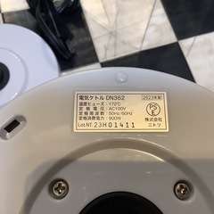 【リサイクルサービス八光】2023年製　ニトリ 電気ケトル　DN362　1.0Lの画像