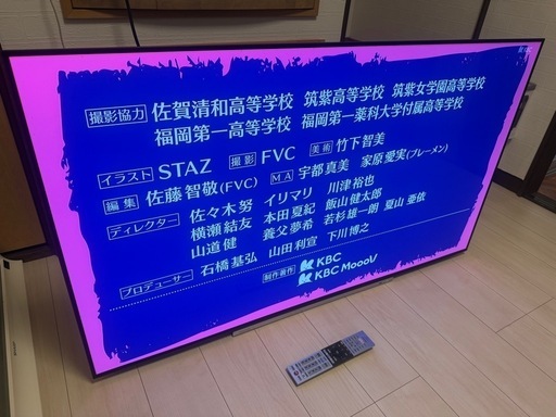 動作品 東芝 TOSHIBA 55X920 REGZA 有機EL 55インチ 2018年製