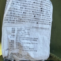 【商談中】コールマン　組立式ベッド　キャンプ　収納　グリーン の画像