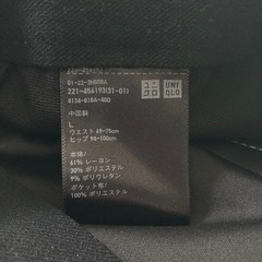 ［美品］（L）UNIQLO フレアパンツ の画像